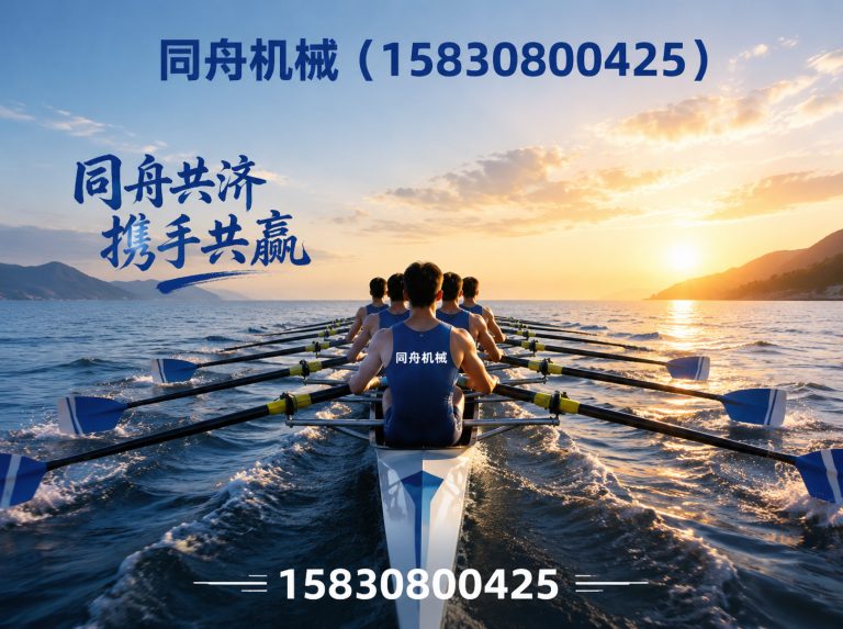 沧州渤海新区医疗床板成型机展示图
